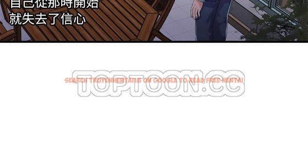 查看漫画戀上閨蜜的爸爸/戀上朋友的爸爸/愛上閨蜜的爸爸/愛上朋友的爸爸 - 第62話 - sayhentaiz.net中的2416911图片