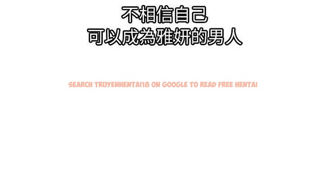 查看漫画戀上閨蜜的爸爸/戀上朋友的爸爸/愛上閨蜜的爸爸/愛上朋友的爸爸 - 第62話 - sayhentaiz.net中的2416912图片