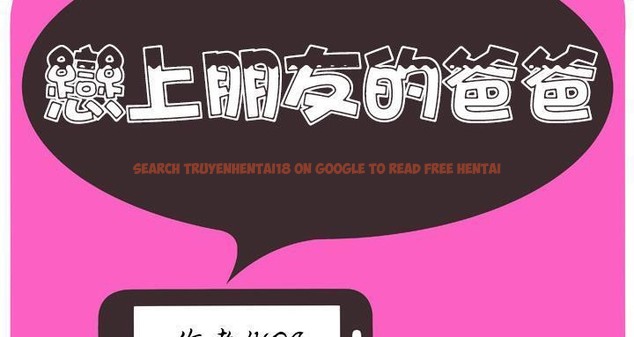 查看漫画戀上閨蜜的爸爸/戀上朋友的爸爸/愛上閨蜜的爸爸/愛上朋友的爸爸 - 第63話 - sayhentaiz.net中的2416915图片