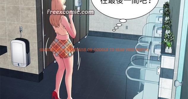 查看漫画戀上閨蜜的爸爸/戀上朋友的爸爸/愛上閨蜜的爸爸/愛上朋友的爸爸 - 第63話 - sayhentaiz.net中的2416938图片