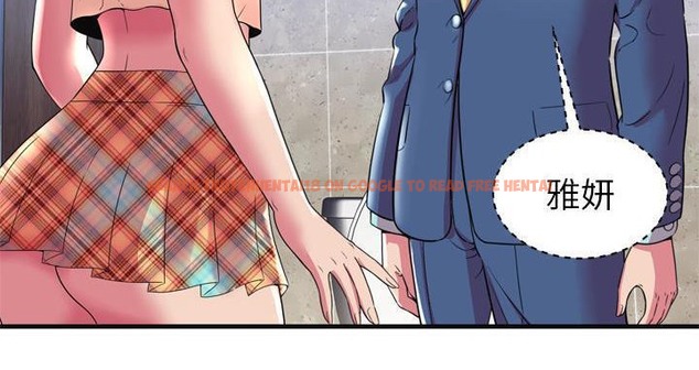 查看漫画戀上閨蜜的爸爸/戀上朋友的爸爸/愛上閨蜜的爸爸/愛上朋友的爸爸 - 第63話 - sayhentaiz.net中的2416942图片