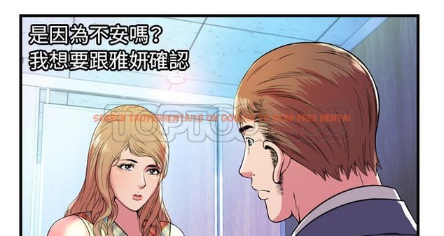 查看漫画戀上閨蜜的爸爸/戀上朋友的爸爸/愛上閨蜜的爸爸/愛上朋友的爸爸 - 第63話 - sayhentaiz.net中的2416946图片