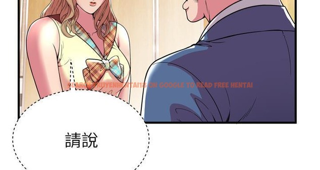 查看漫画戀上閨蜜的爸爸/戀上朋友的爸爸/愛上閨蜜的爸爸/愛上朋友的爸爸 - 第63話 - sayhentaiz.net中的2416949图片