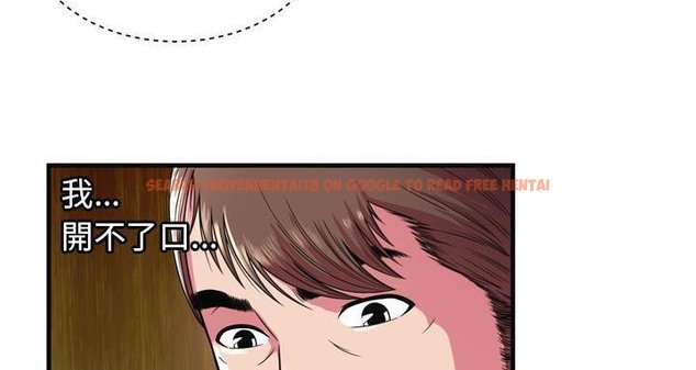 查看漫画戀上閨蜜的爸爸/戀上朋友的爸爸/愛上閨蜜的爸爸/愛上朋友的爸爸 - 第63話 - sayhentaiz.net中的2416950图片