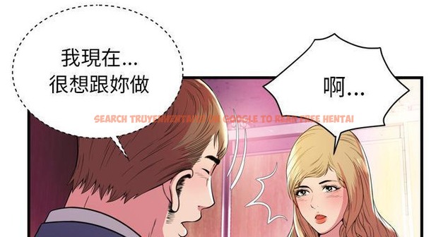 查看漫画戀上閨蜜的爸爸/戀上朋友的爸爸/愛上閨蜜的爸爸/愛上朋友的爸爸 - 第63話 - sayhentaiz.net中的2416952图片