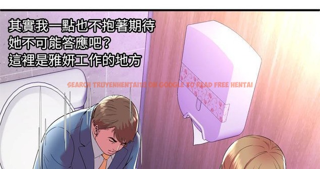查看漫画戀上閨蜜的爸爸/戀上朋友的爸爸/愛上閨蜜的爸爸/愛上朋友的爸爸 - 第63話 - sayhentaiz.net中的2416958图片