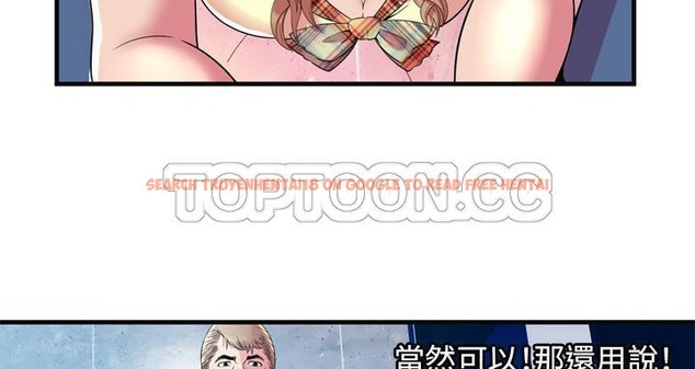 查看漫画戀上閨蜜的爸爸/戀上朋友的爸爸/愛上閨蜜的爸爸/愛上朋友的爸爸 - 第63話 - sayhentaiz.net中的2416966图片
