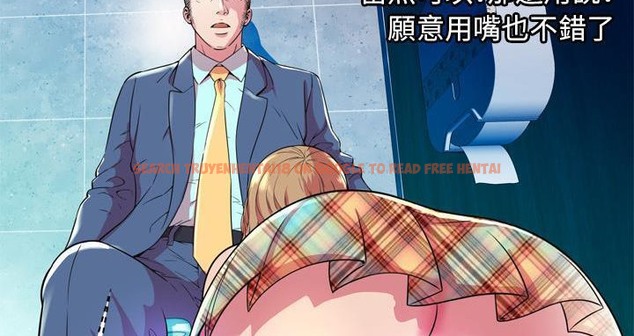 查看漫画戀上閨蜜的爸爸/戀上朋友的爸爸/愛上閨蜜的爸爸/愛上朋友的爸爸 - 第63話 - sayhentaiz.net中的2416967图片