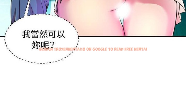 查看漫画戀上閨蜜的爸爸/戀上朋友的爸爸/愛上閨蜜的爸爸/愛上朋友的爸爸 - 第63話 - sayhentaiz.net中的2416968图片