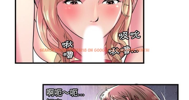 查看漫画戀上閨蜜的爸爸/戀上朋友的爸爸/愛上閨蜜的爸爸/愛上朋友的爸爸 - 第63話 - sayhentaiz.net中的2416972图片