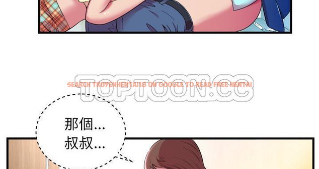 查看漫画戀上閨蜜的爸爸/戀上朋友的爸爸/愛上閨蜜的爸爸/愛上朋友的爸爸 - 第63話 - sayhentaiz.net中的2416981图片