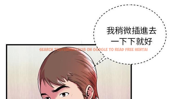 查看漫画戀上閨蜜的爸爸/戀上朋友的爸爸/愛上閨蜜的爸爸/愛上朋友的爸爸 - 第63話 - sayhentaiz.net中的2416984图片
