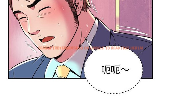查看漫画戀上閨蜜的爸爸/戀上朋友的爸爸/愛上閨蜜的爸爸/愛上朋友的爸爸 - 第63話 - sayhentaiz.net中的2416994图片