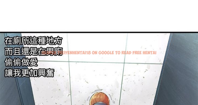 查看漫画戀上閨蜜的爸爸/戀上朋友的爸爸/愛上閨蜜的爸爸/愛上朋友的爸爸 - 第63話 - sayhentaiz.net中的2416998图片