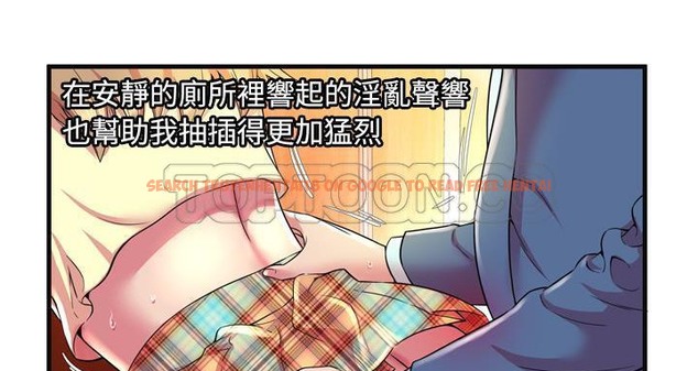 查看漫画戀上閨蜜的爸爸/戀上朋友的爸爸/愛上閨蜜的爸爸/愛上朋友的爸爸 - 第63話 - sayhentaiz.net中的2417001图片