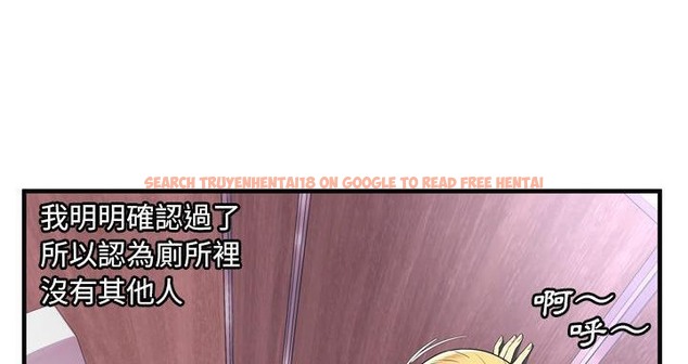 查看漫画戀上閨蜜的爸爸/戀上朋友的爸爸/愛上閨蜜的爸爸/愛上朋友的爸爸 - 第63話 - sayhentaiz.net中的2417003图片