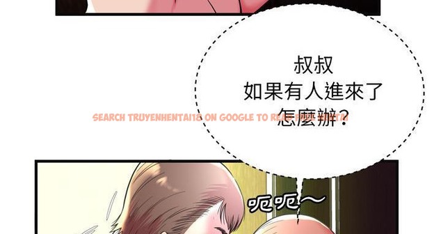 查看漫画戀上閨蜜的爸爸/戀上朋友的爸爸/愛上閨蜜的爸爸/愛上朋友的爸爸 - 第63話 - sayhentaiz.net中的2417012图片