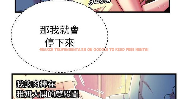 查看漫画戀上閨蜜的爸爸/戀上朋友的爸爸/愛上閨蜜的爸爸/愛上朋友的爸爸 - 第63話 - sayhentaiz.net中的2417014图片