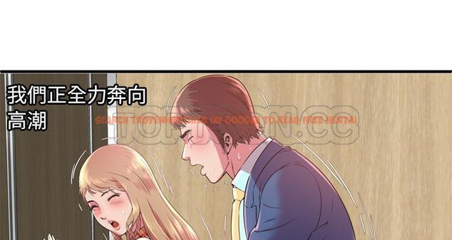 查看漫画戀上閨蜜的爸爸/戀上朋友的爸爸/愛上閨蜜的爸爸/愛上朋友的爸爸 - 第63話 - sayhentaiz.net中的2417031图片