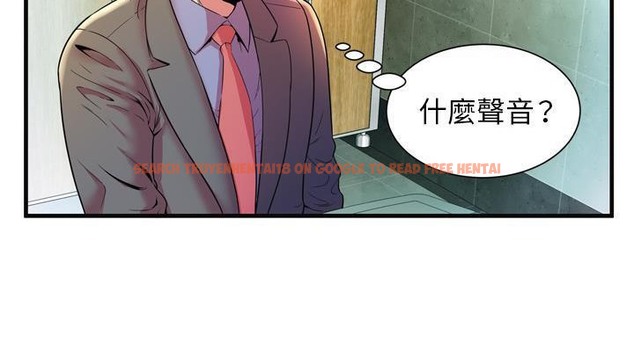 查看漫画戀上閨蜜的爸爸/戀上朋友的爸爸/愛上閨蜜的爸爸/愛上朋友的爸爸 - 第63話 - sayhentaiz.net中的2417045图片