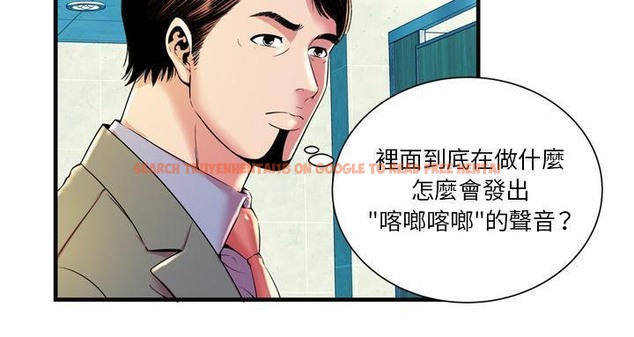 查看漫画戀上閨蜜的爸爸/戀上朋友的爸爸/愛上閨蜜的爸爸/愛上朋友的爸爸 - 第63話 - sayhentaiz.net中的2417049图片