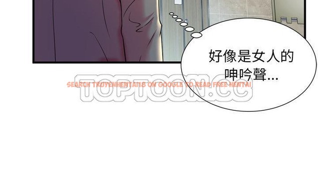 查看漫画戀上閨蜜的爸爸/戀上朋友的爸爸/愛上閨蜜的爸爸/愛上朋友的爸爸 - 第63話 - sayhentaiz.net中的2417056图片