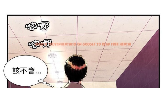 查看漫画戀上閨蜜的爸爸/戀上朋友的爸爸/愛上閨蜜的爸爸/愛上朋友的爸爸 - 第63話 - sayhentaiz.net中的2417057图片
