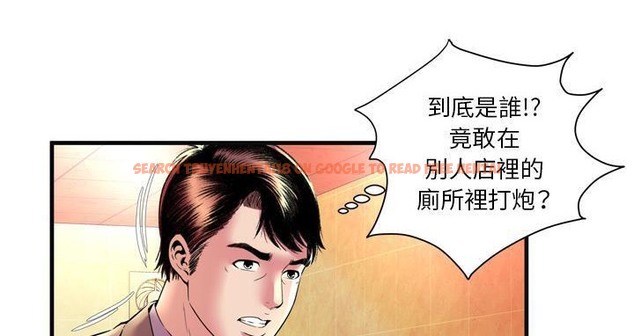 查看漫画戀上閨蜜的爸爸/戀上朋友的爸爸/愛上閨蜜的爸爸/愛上朋友的爸爸 - 第63話 - sayhentaiz.net中的2417063图片