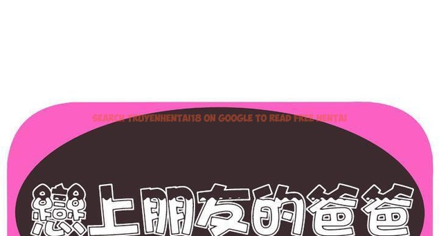 查看漫画戀上閨蜜的爸爸/戀上朋友的爸爸/愛上閨蜜的爸爸/愛上朋友的爸爸 - 第64話 - sayhentaiz.net中的2417069图片