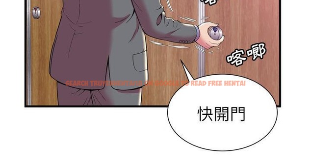 查看漫画戀上閨蜜的爸爸/戀上朋友的爸爸/愛上閨蜜的爸爸/愛上朋友的爸爸 - 第64話 - sayhentaiz.net中的2417077图片