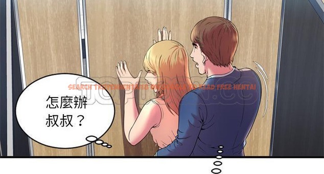 查看漫画戀上閨蜜的爸爸/戀上朋友的爸爸/愛上閨蜜的爸爸/愛上朋友的爸爸 - 第64話 - sayhentaiz.net中的2417081图片