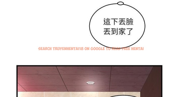 查看漫画戀上閨蜜的爸爸/戀上朋友的爸爸/愛上閨蜜的爸爸/愛上朋友的爸爸 - 第64話 - sayhentaiz.net中的2417082图片