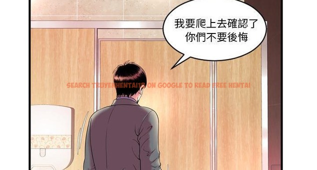 查看漫画戀上閨蜜的爸爸/戀上朋友的爸爸/愛上閨蜜的爸爸/愛上朋友的爸爸 - 第64話 - sayhentaiz.net中的2417083图片
