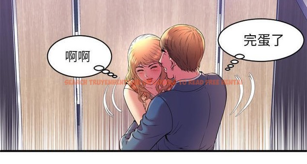 查看漫画戀上閨蜜的爸爸/戀上朋友的爸爸/愛上閨蜜的爸爸/愛上朋友的爸爸 - 第64話 - sayhentaiz.net中的2417088图片