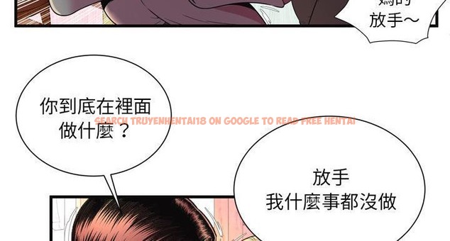 查看漫画戀上閨蜜的爸爸/戀上朋友的爸爸/愛上閨蜜的爸爸/愛上朋友的爸爸 - 第64話 - sayhentaiz.net中的2417098图片