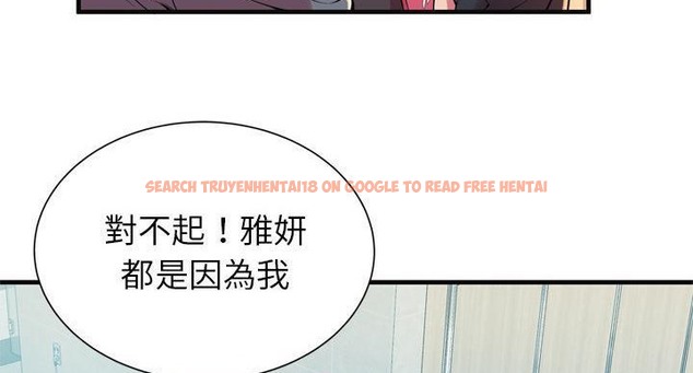 查看漫画戀上閨蜜的爸爸/戀上朋友的爸爸/愛上閨蜜的爸爸/愛上朋友的爸爸 - 第64話 - sayhentaiz.net中的2417100图片