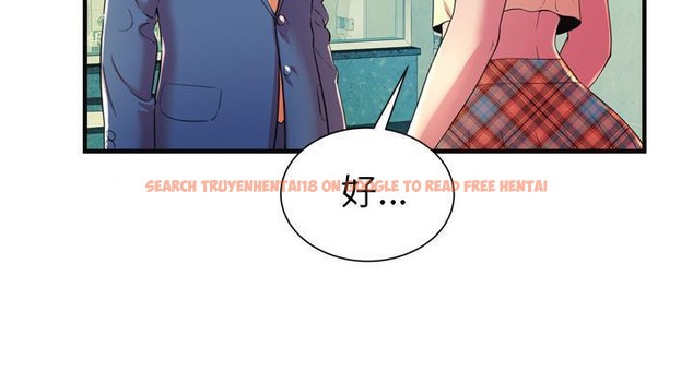 查看漫画戀上閨蜜的爸爸/戀上朋友的爸爸/愛上閨蜜的爸爸/愛上朋友的爸爸 - 第64話 - sayhentaiz.net中的2417104图片