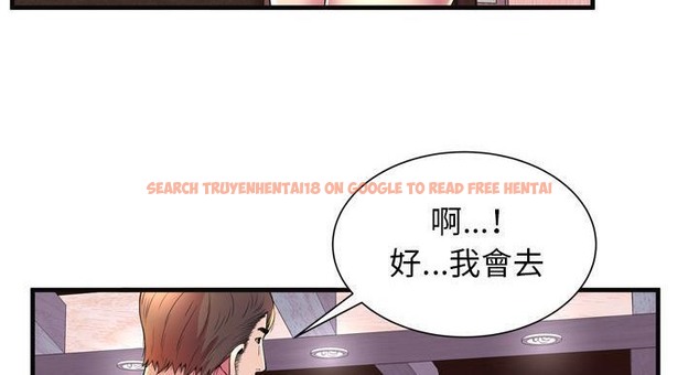 查看漫画戀上閨蜜的爸爸/戀上朋友的爸爸/愛上閨蜜的爸爸/愛上朋友的爸爸 - 第64話 - sayhentaiz.net中的2417113图片