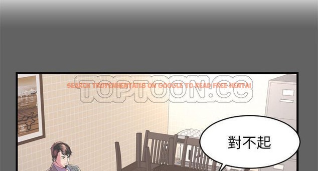 查看漫画戀上閨蜜的爸爸/戀上朋友的爸爸/愛上閨蜜的爸爸/愛上朋友的爸爸 - 第64話 - sayhentaiz.net中的2417121图片
