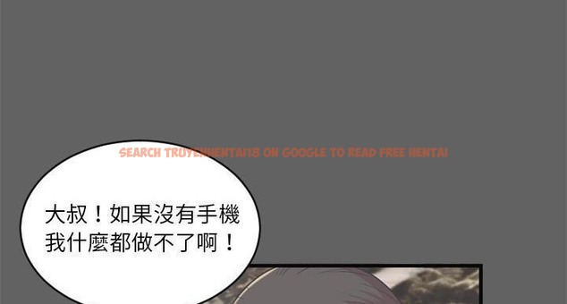 查看漫画戀上閨蜜的爸爸/戀上朋友的爸爸/愛上閨蜜的爸爸/愛上朋友的爸爸 - 第64話 - sayhentaiz.net中的2417127图片
