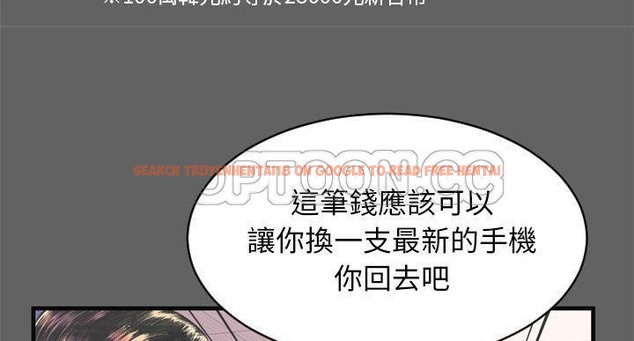 查看漫画戀上閨蜜的爸爸/戀上朋友的爸爸/愛上閨蜜的爸爸/愛上朋友的爸爸 - 第64話 - sayhentaiz.net中的2417131图片