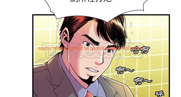 查看漫画戀上閨蜜的爸爸/戀上朋友的爸爸/愛上閨蜜的爸爸/愛上朋友的爸爸 - 第64話 - sayhentaiz.net中的2417136图片