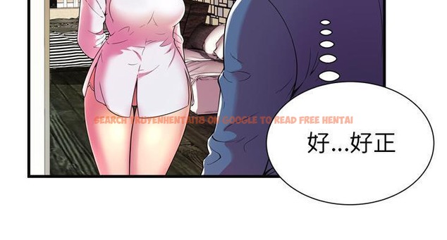 查看漫画戀上閨蜜的爸爸/戀上朋友的爸爸/愛上閨蜜的爸爸/愛上朋友的爸爸 - 第64話 - sayhentaiz.net中的2417149图片