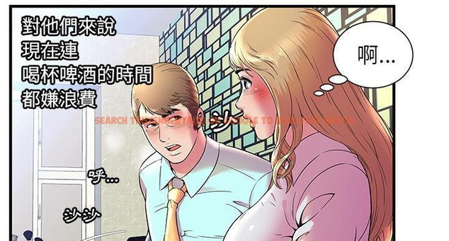 查看漫画戀上閨蜜的爸爸/戀上朋友的爸爸/愛上閨蜜的爸爸/愛上朋友的爸爸 - 第64話 - sayhentaiz.net中的2417159图片