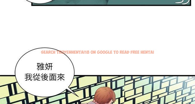 查看漫画戀上閨蜜的爸爸/戀上朋友的爸爸/愛上閨蜜的爸爸/愛上朋友的爸爸 - 第64話 - sayhentaiz.net中的2417162图片