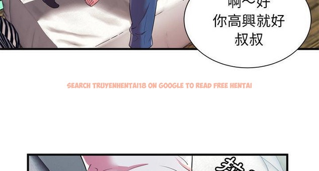 查看漫画戀上閨蜜的爸爸/戀上朋友的爸爸/愛上閨蜜的爸爸/愛上朋友的爸爸 - 第64話 - sayhentaiz.net中的2417164图片