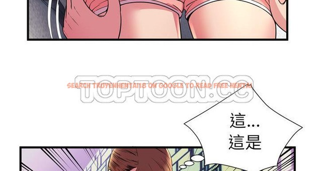 查看漫画戀上閨蜜的爸爸/戀上朋友的爸爸/愛上閨蜜的爸爸/愛上朋友的爸爸 - 第64話 - sayhentaiz.net中的2417166图片