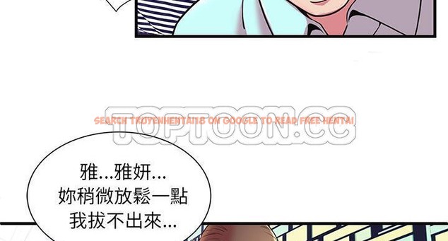 查看漫画戀上閨蜜的爸爸/戀上朋友的爸爸/愛上閨蜜的爸爸/愛上朋友的爸爸 - 第64話 - sayhentaiz.net中的2417201图片