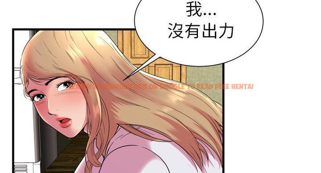查看漫画戀上閨蜜的爸爸/戀上朋友的爸爸/愛上閨蜜的爸爸/愛上朋友的爸爸 - 第64話 - sayhentaiz.net中的2417204图片