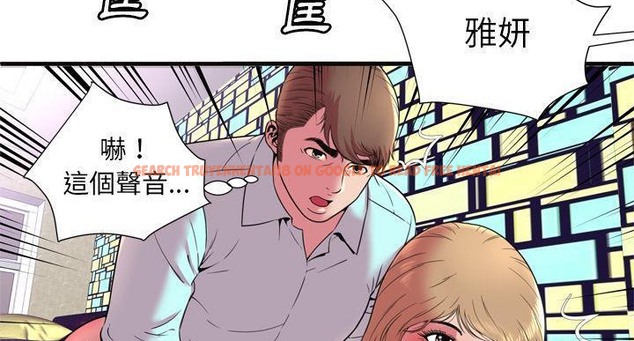 查看漫画戀上閨蜜的爸爸/戀上朋友的爸爸/愛上閨蜜的爸爸/愛上朋友的爸爸 - 第64話 - sayhentaiz.net中的2417210图片